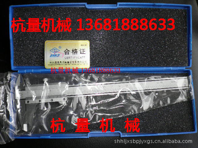 哈量0-150mm游标卡尺/哈量卡尺/哈量卡尺/测量工具/量具
