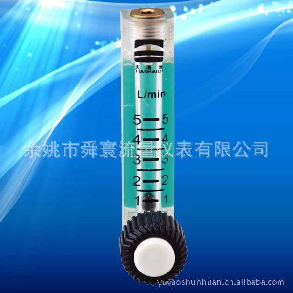 厂家供应小体积气体流量计长：70mm