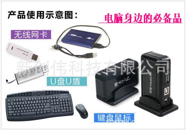 Hub USB - Ref 366511 Image 33