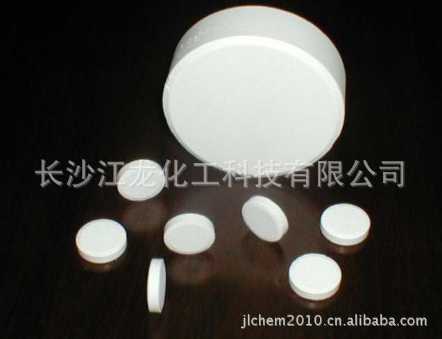 供应游泳池、桑拿水处理消毒片