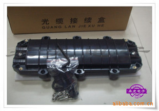 D型接续盒 24芯二进二出光缆接头盒 光缆接续盒 熔接包 光纤盒
