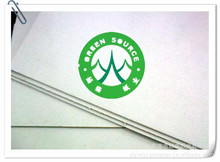 FSC国产名牌灰板纸 900g绿精灵双灰纸板