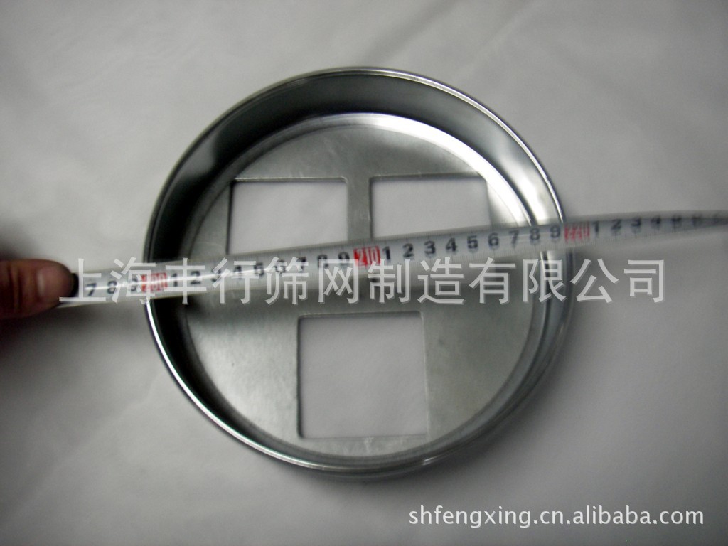 标准筛，5mm全不锈钢优质冲孔筛，分样筛，筛网（厂家直销）