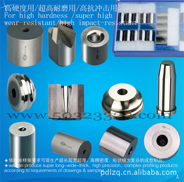 制钉模钨钢钉刀    非标制钉模钉刀    组合式硬质合金制钉模具