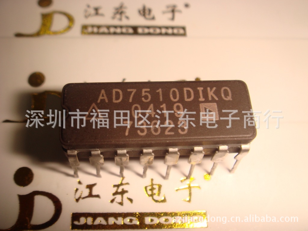 供应AD7510DISQ 深圳原装正品现货直销 价格以咨询为准