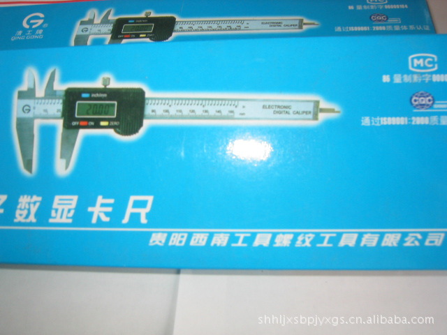 0-150mm电子数显卡尺西南工具厂 /测量工具/量具