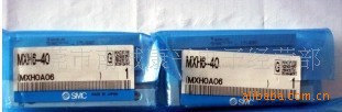 SMC气缸MXH6-40Z(图)