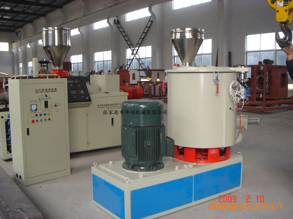 供应塑料混合机