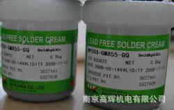 Dynasolve CU-5树脂溶解剂 电子溶解剂