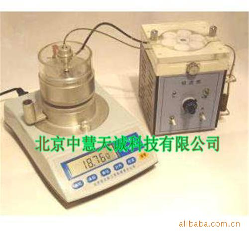 铁量仪 型号：ZH8085