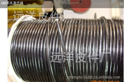 直销牛皮绳 手编牛皮绳 真皮皮绳 本色皮绳 饰品配件环保牛皮绳|ms