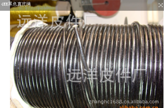 直销牛皮绳 手编牛皮绳 真皮皮绳 本色皮绳 饰品配件环保牛皮绳|ms