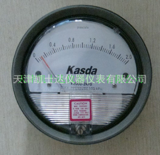 四川压差表厂家，四川差压表供应商，四川压差计厂家供应商
