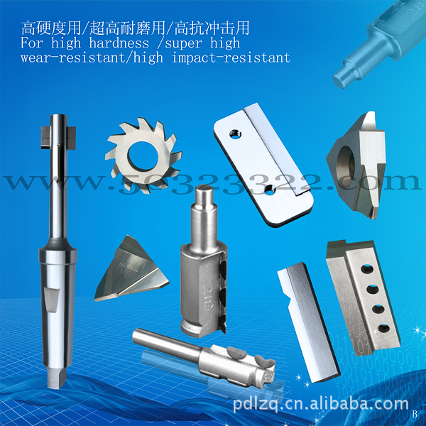 PCD钻石H.A.B刀片