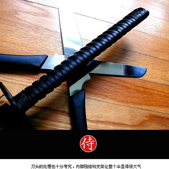 厂家直销 时尚比德精品一站式 供应时尚创意 武士刀伞 大武士刀伞10