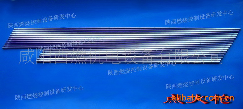 点火枪RDZ系列产品