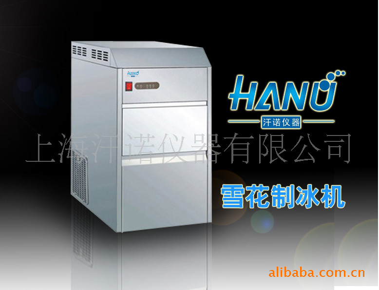 Flake Ice Maker,Snowflake Ice maker Snowflake Ice maker Price Shanghai ice maker