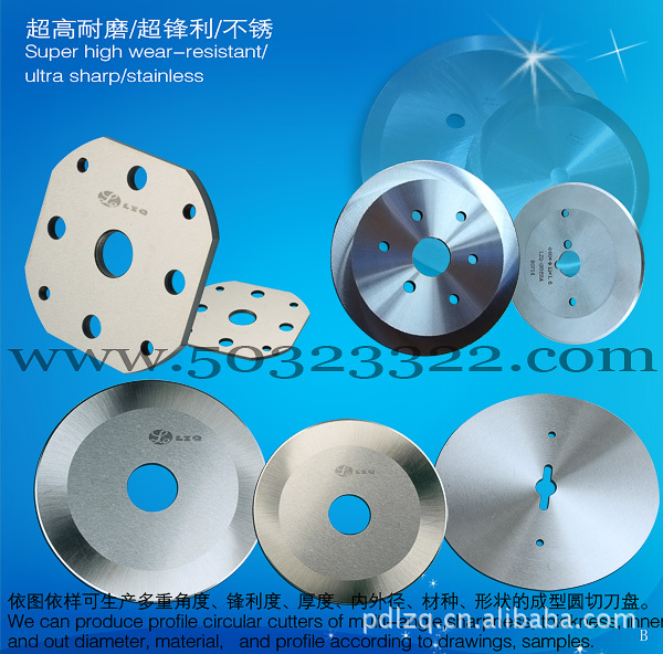 批发复卷机圆刀     复卷机硬质合金圆刀     复卷机钨钢圆刀