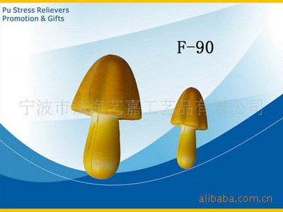 供应PU玩具 PU球 PU礼品 PU压力球 广告赠品 玩具 PU仿真面包|ms