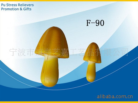 供应PU玩具 PU球 PU礼品 PU压力球 广告赠品 玩具 PU仿真面包|ms
