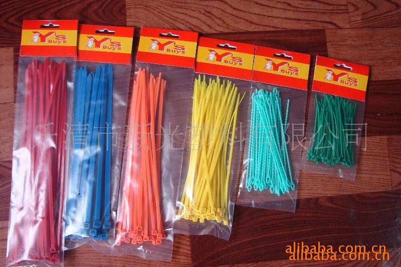 新光供应吊卡包装尼龙扎带  颜色齐全