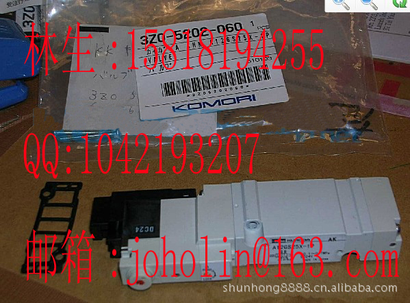 A12GS25X-1P 小森印刷机零件 原装进口电磁阀 气阀 3Z0-5202-060