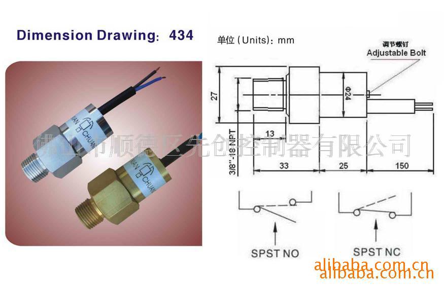 xianchuang—蒸汽压力控制器、压力开关