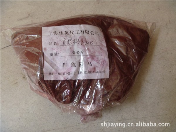 批发零售优质直接桃红12B