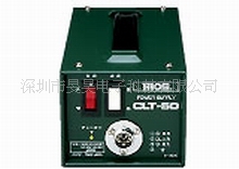 HIOS好握速CLT-50电动螺丝批 电动起子大变压器 HIOS电源