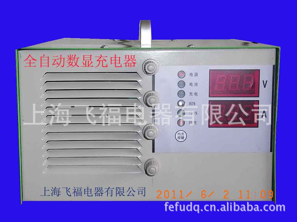 蓄电池充电器