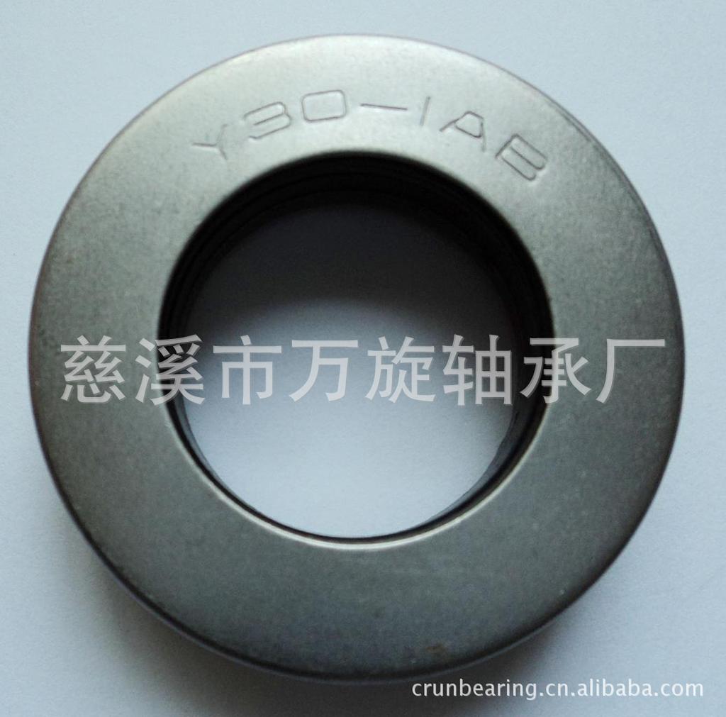 带罩壳推力轴承Y30-1AB,28TAG12,30TAG001,B-101,B-106,B-130