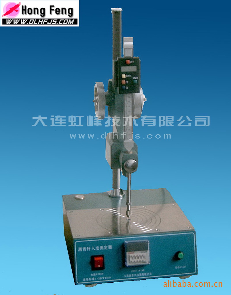 沥青针入度测定仪 （GB/T 4509） 油品测定仪，油品分析仪