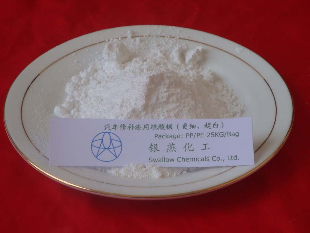 汽车修补漆用硫酸钡（更细、超白）