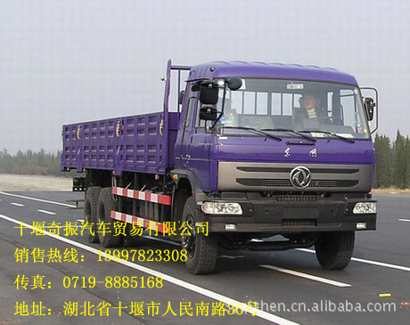 ƽ峵ƽ䳵,ƽ峵EQ1208KB3G1۸