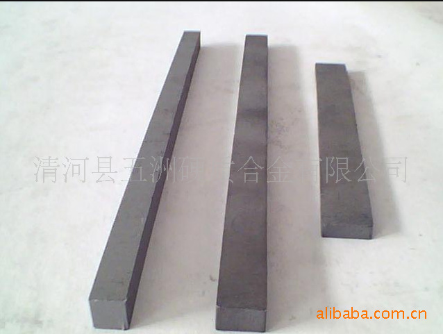 厂家供应硬质合金长条YG8  YG6，量大从优