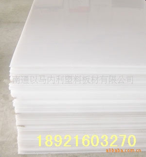 江苏厂家直销共聚焊接工程聚丙烯板pp板pp板材pp塑料板化工板防腐