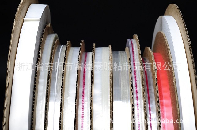 浙江东阳富德豪公司“吉佰力”封缄胶带，胶粘带，胶纸