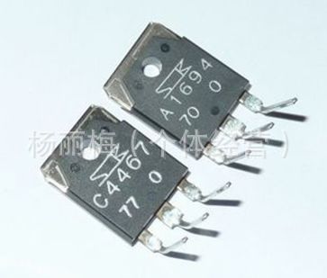 現***长期供应拆机三极管C4467，A1694