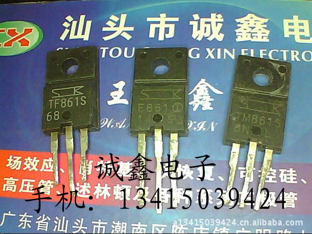 【诚鑫电子】TF861S F861 TM861S【质量保证 原装进口拆机】