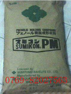 供应 酚醛树脂 无氨级 电木粉日本住友PM-8200模压级