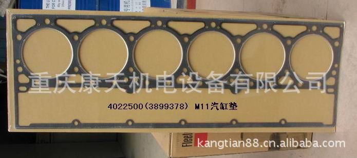 cummins/康明斯配件4022500M11气缸垫