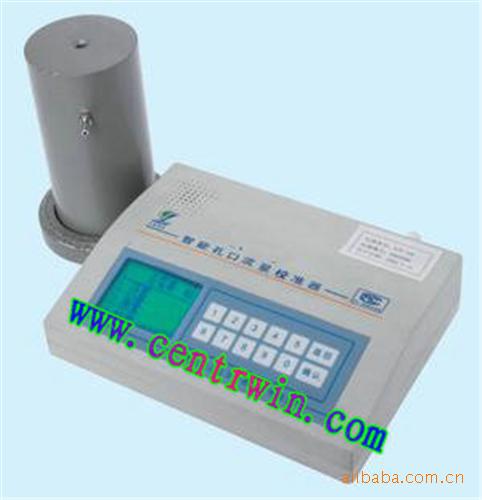 SDLKYD-100型智能孔口流量校准仪