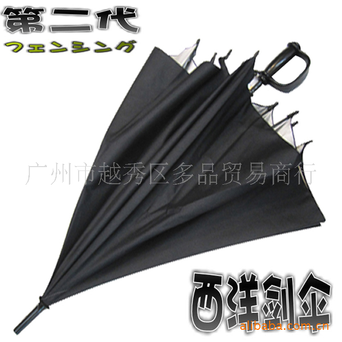 Umbrella, second generation of Western sword umbrella, sword umbrella, new style portable Western sword umbrella3