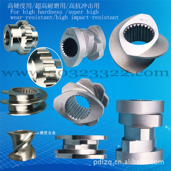 硬质合金螺杆      CPP 挤出机用螺杆       机筒螺杆