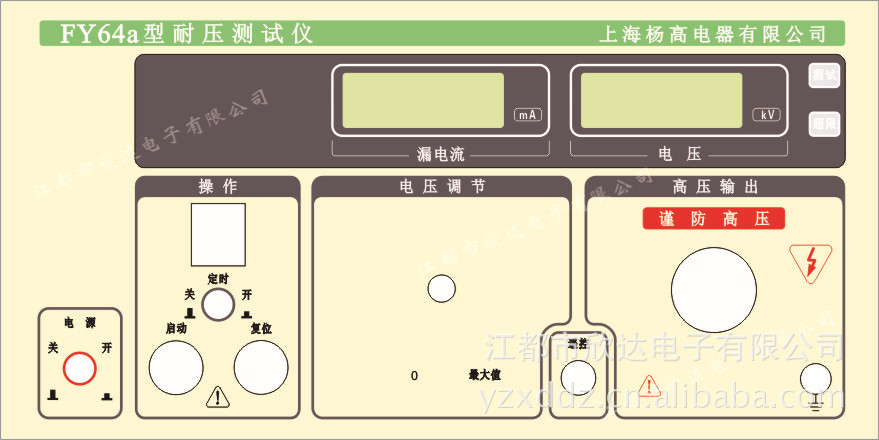 厂家直接大量供应各种规格，型号，材质薄膜开关/薄膜面板