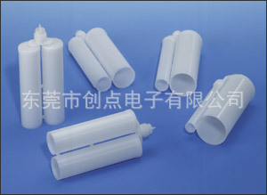 200MLAB胶管，胶筒，环氧树脂包装管。比例为1：1，特价销售