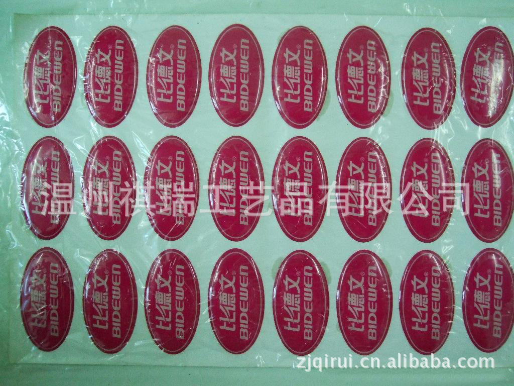 专业生产滴胶 车友会标贴 PVC滴胶 水晶滴胶 滴胶厂家
