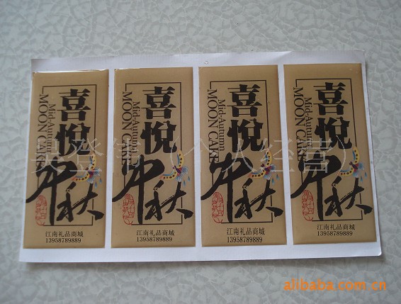 定做 水晶滴塑/水晶滴胶/标签/标贴/PVC水晶滴塑