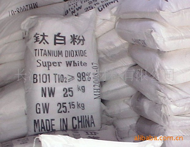 湖南长沙供应 金红石型 Rutile型 R型钛白粉