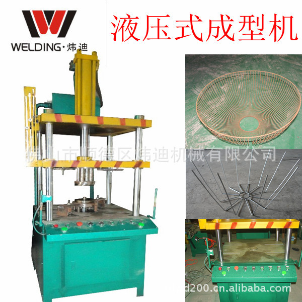 风扇网罩专业精密四柱油压机